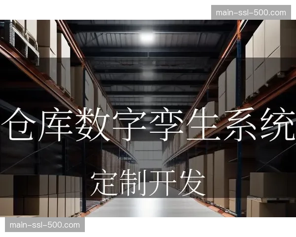 智能图像增强算法在调整期应用 提升了旧有档案的数字化清晰度