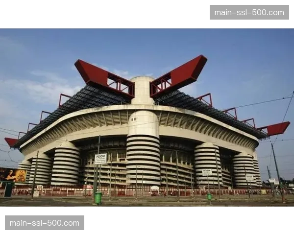 圣西罗-梅阿查球场翻新计划陷入僵局，米兰双雄发布联合声明