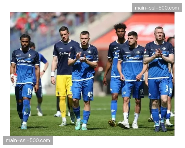 保级六分战：达姆施塔特主场迎战科隆，输球一方将深陷降级区