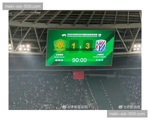 半场：上海申花1-0北京国安，马莱莱单刀建功